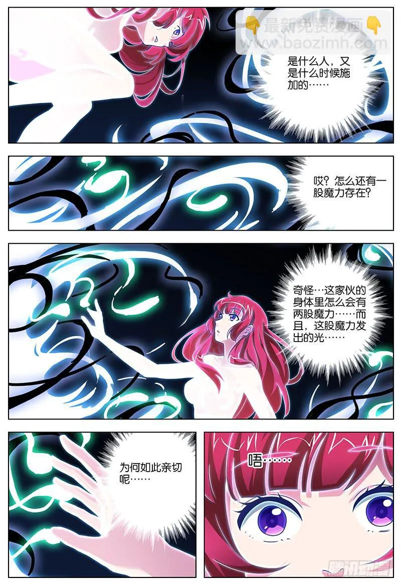 35 第8页