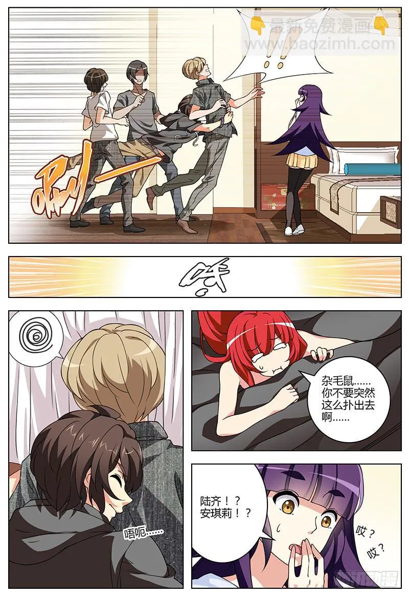 39 第2页
