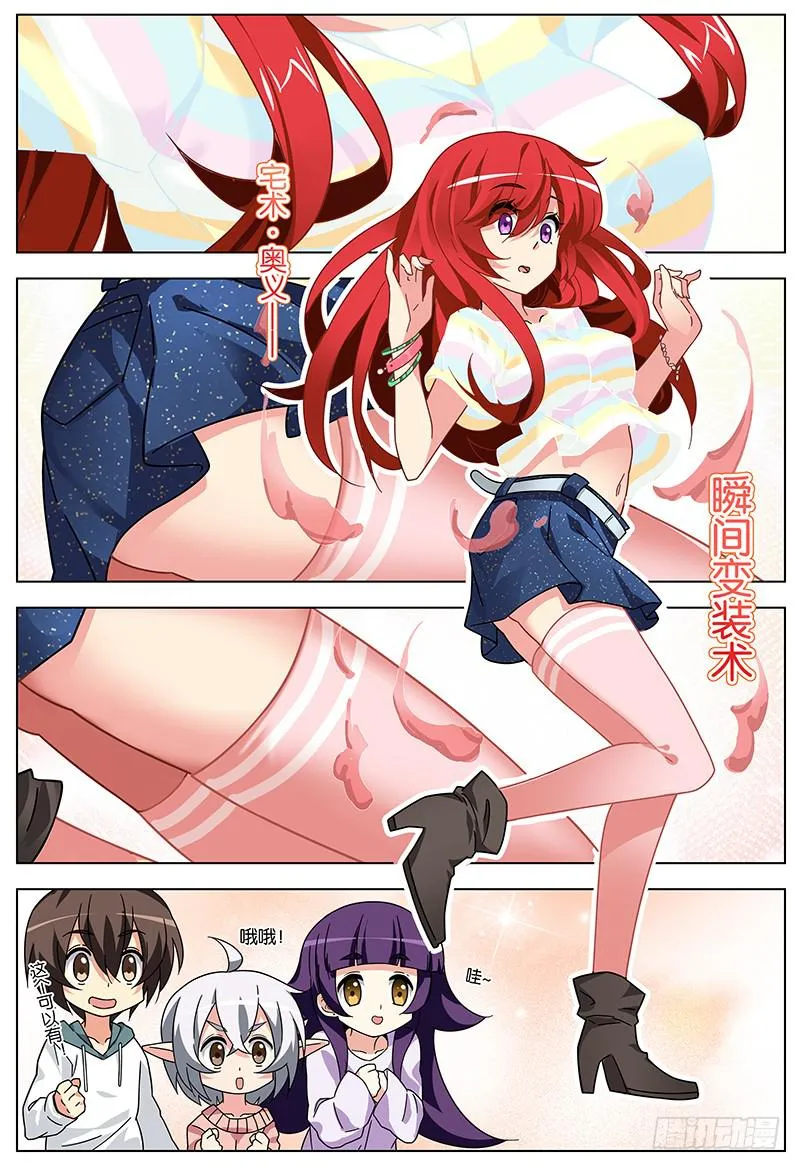 42 第6页