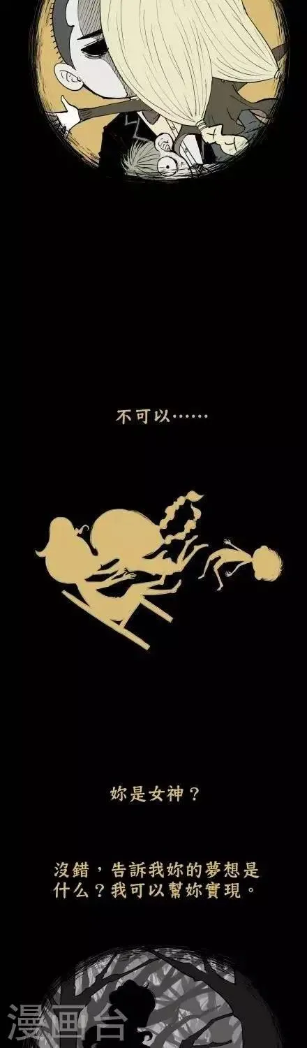 第4话 第11页