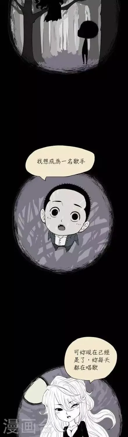 第4话 第12页