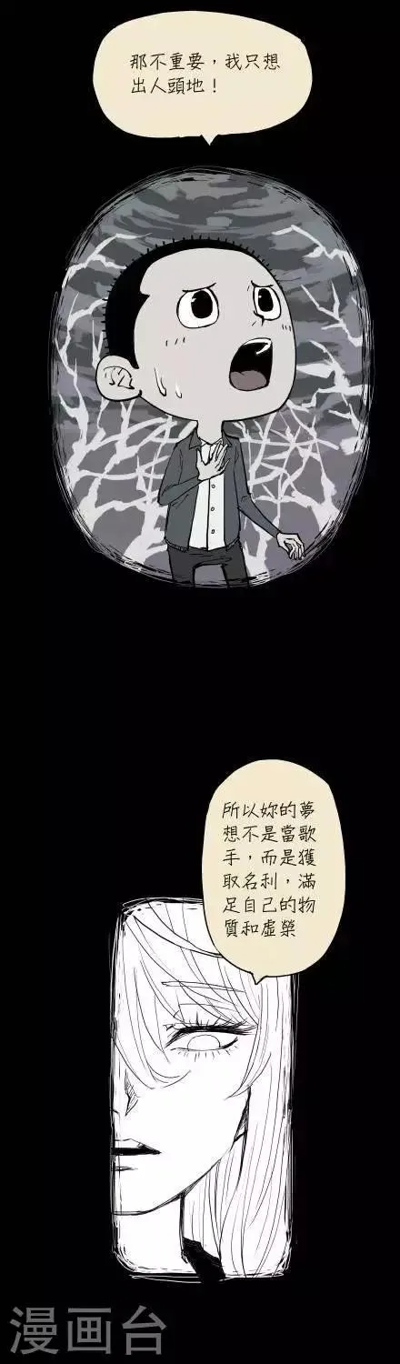 第4话 第15页