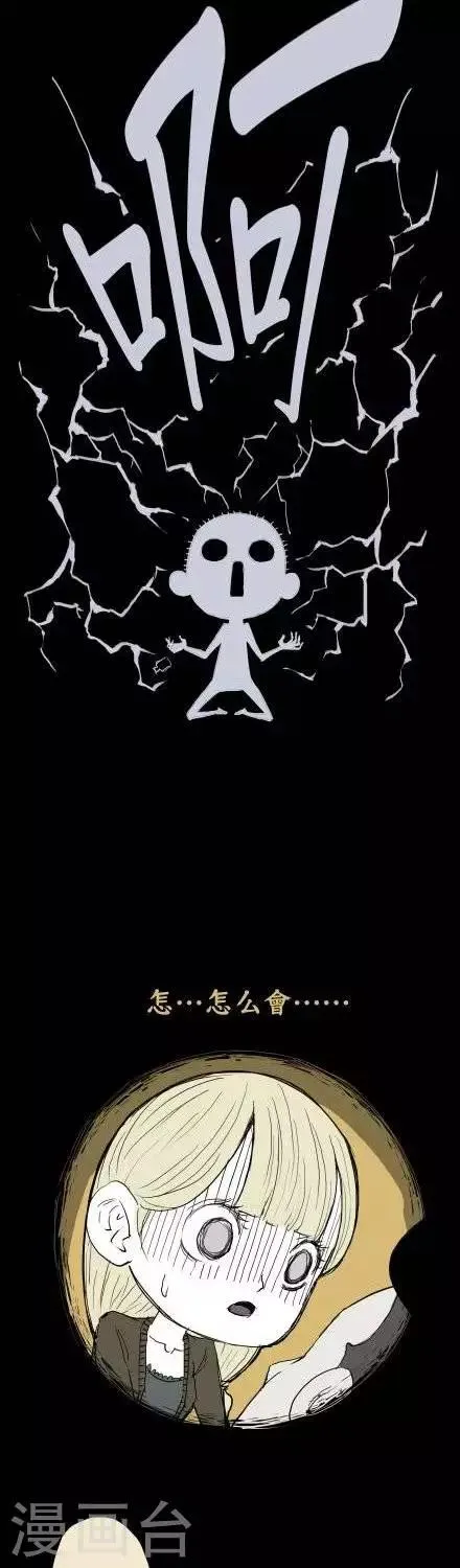 第4话 第18页