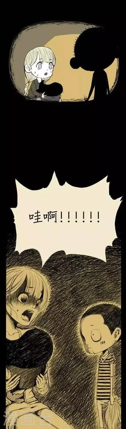 第4话 第20页