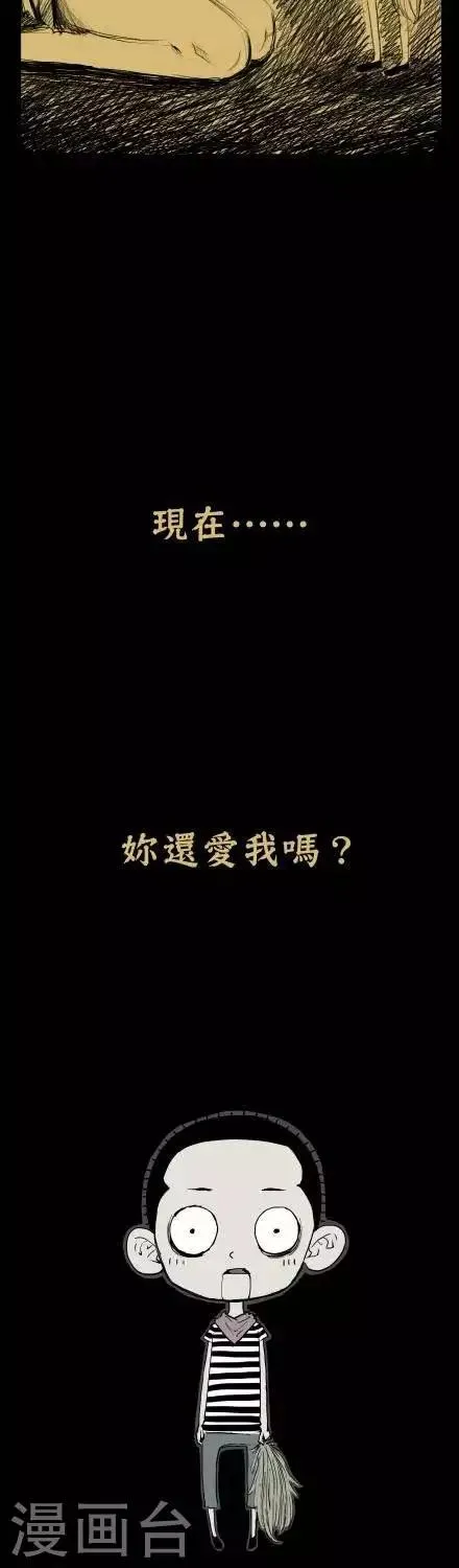 第4话 第21页