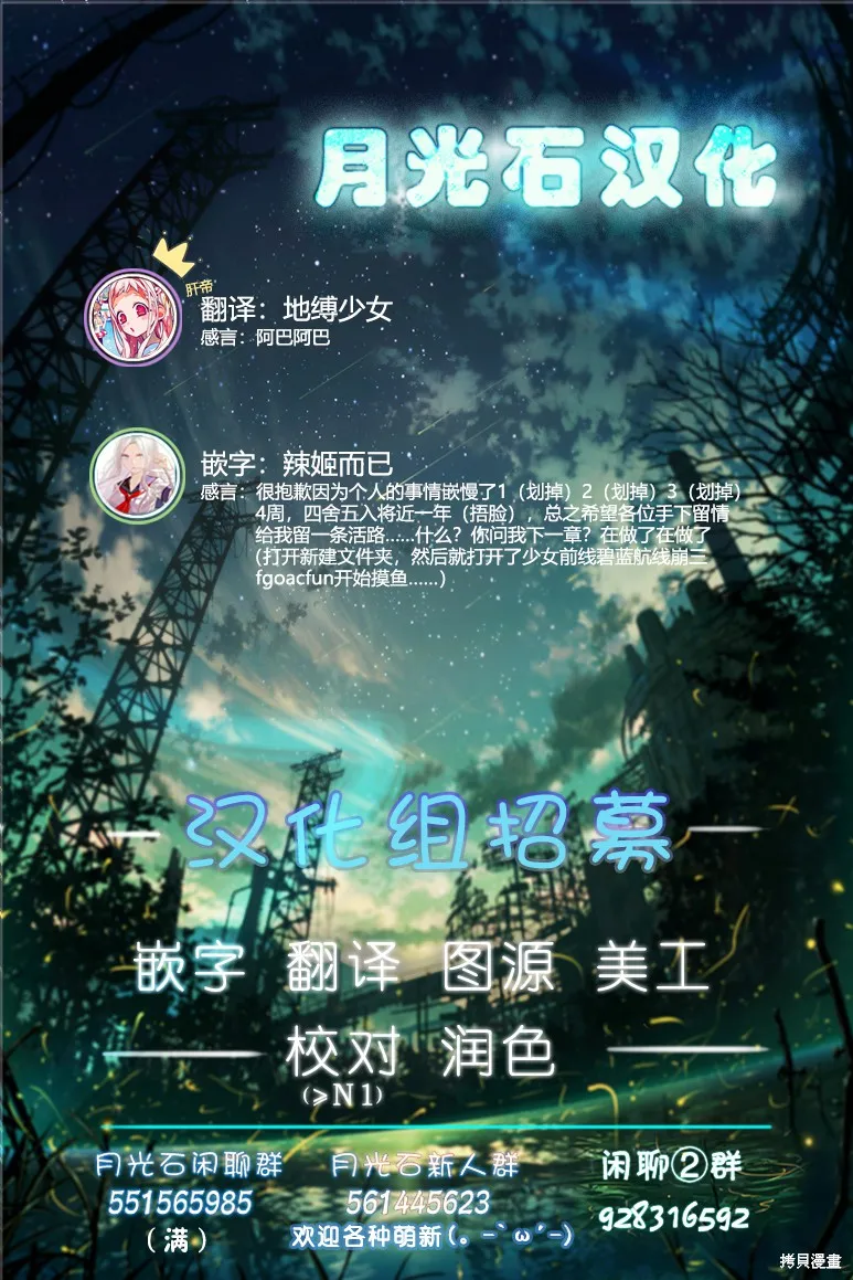第05话 第21页