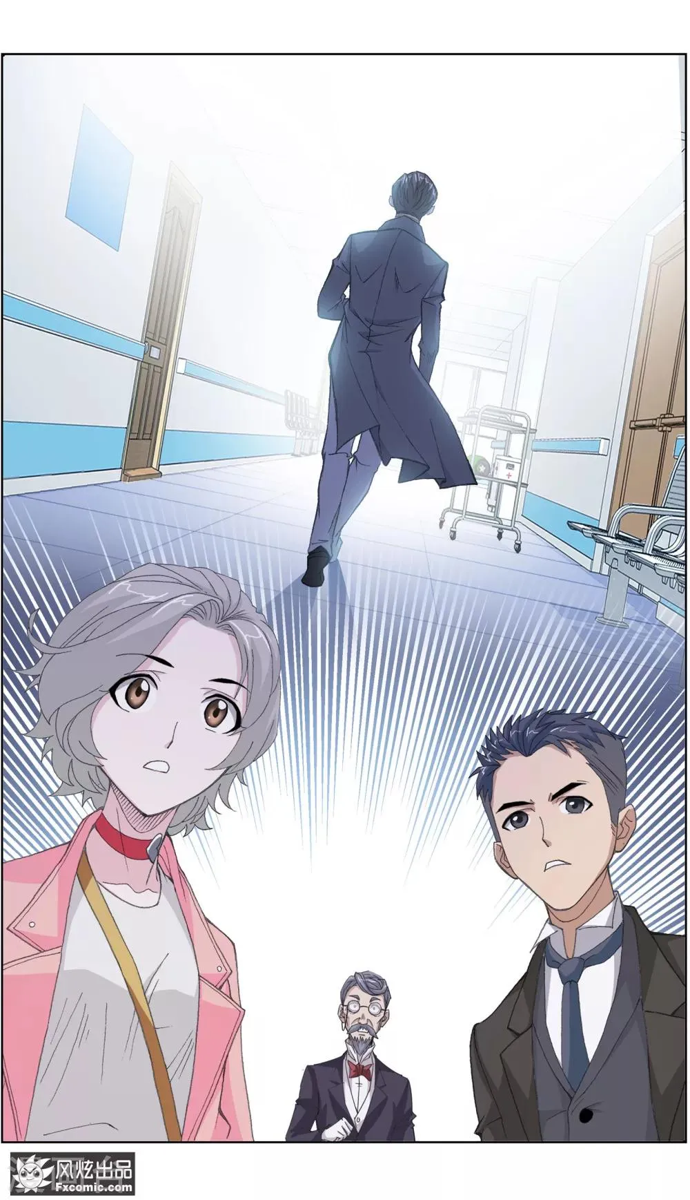 第3话4 命悬一线 第11页