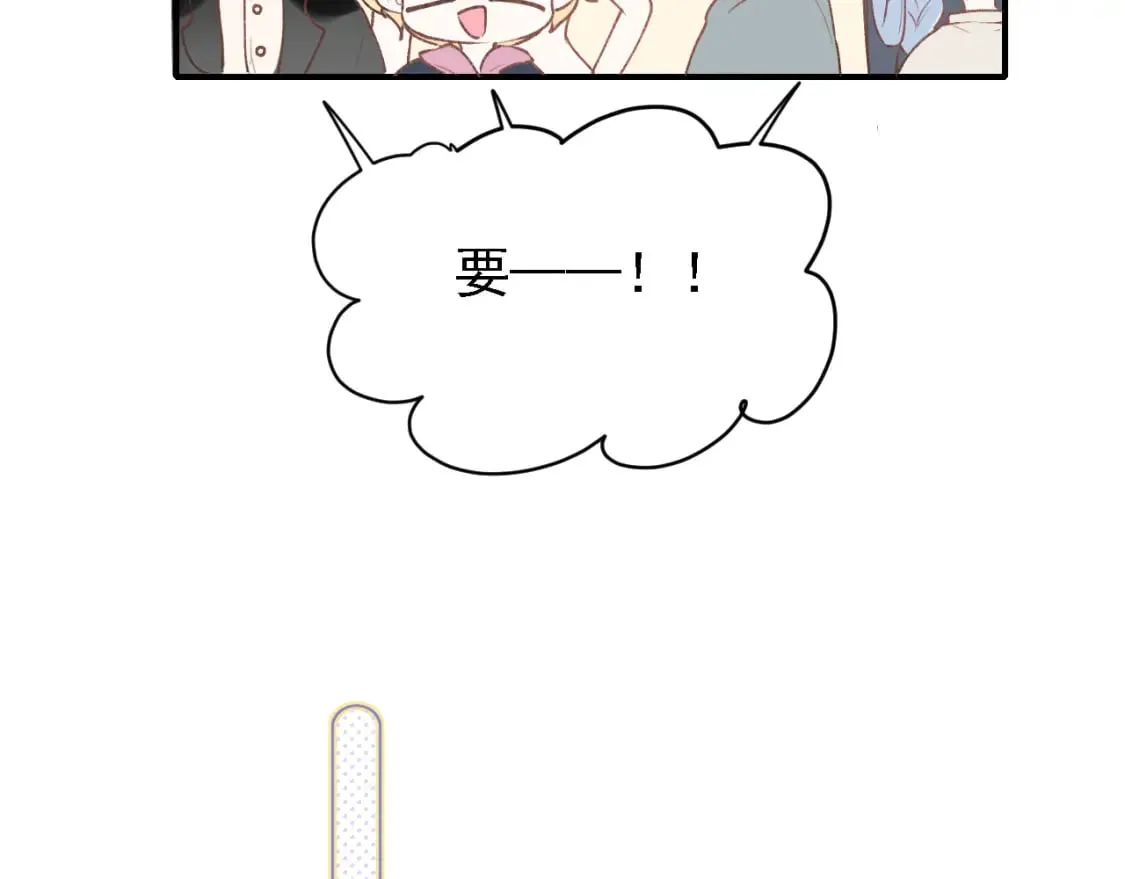 第2话 幻觉 第38页