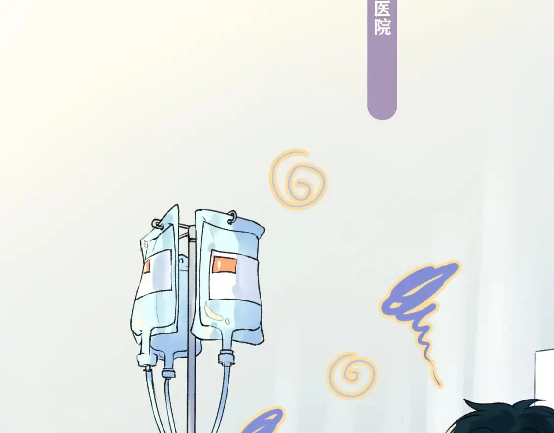 第2话 幻觉 第53页