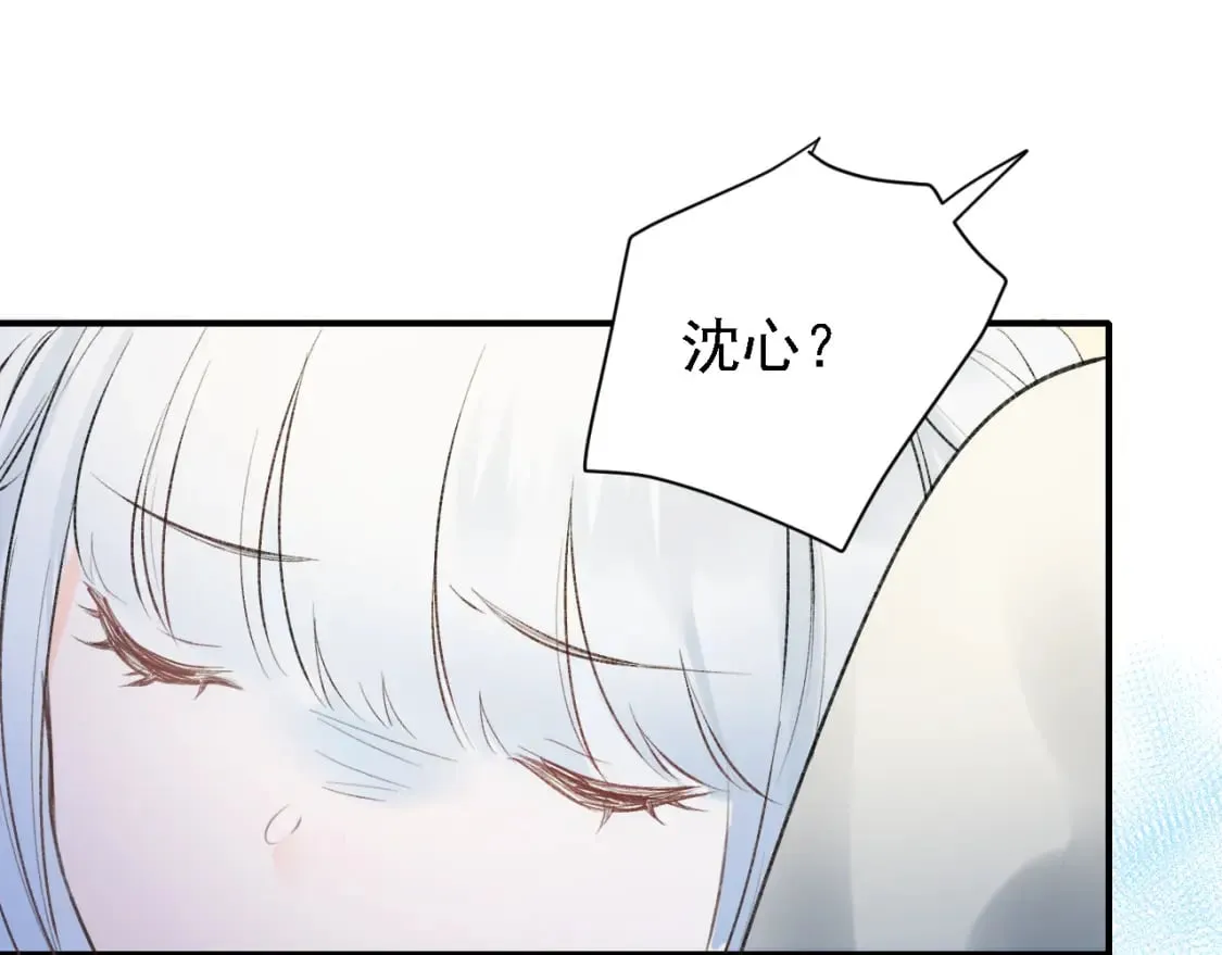 第2话 幻觉 第77页
