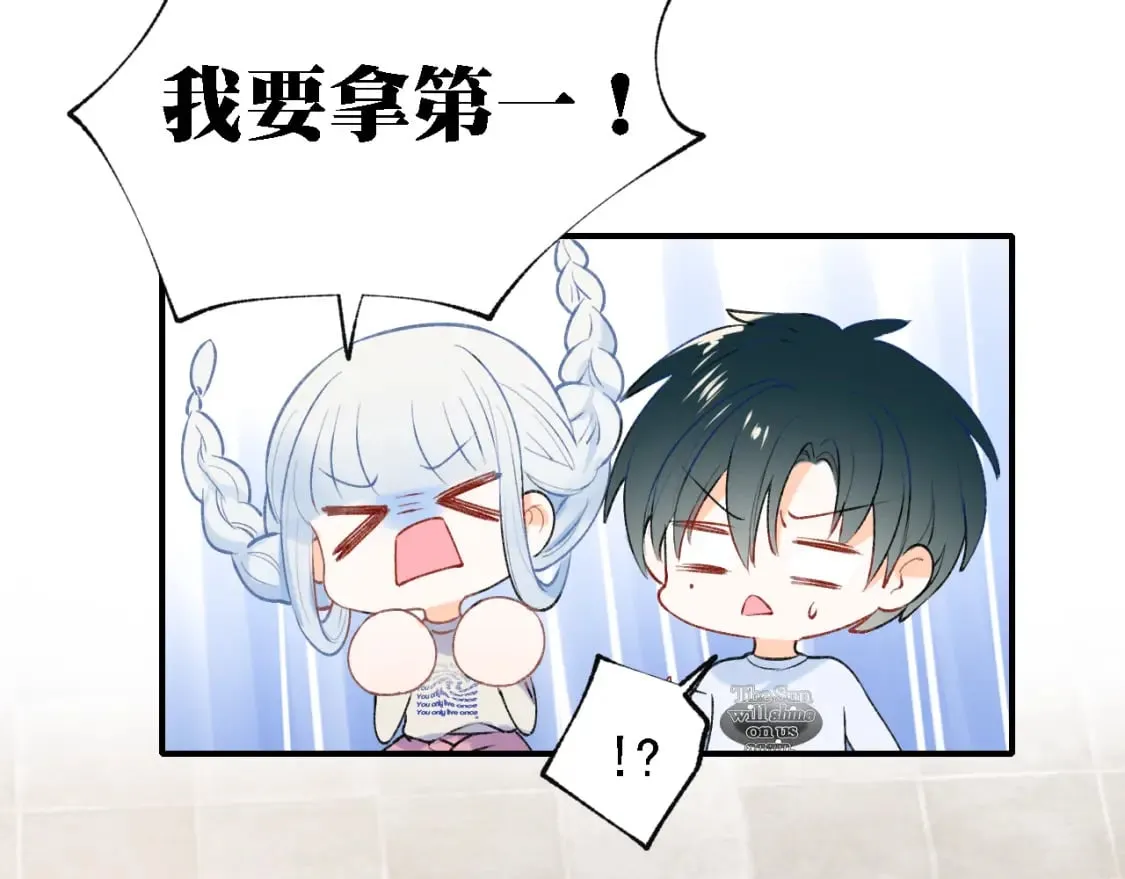 第2话 幻觉 第81页