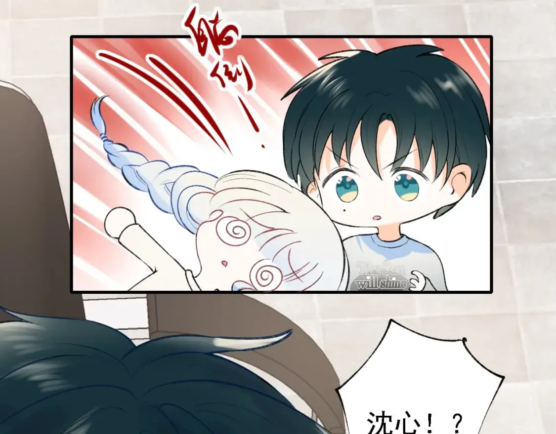 第2话 幻觉 第82页