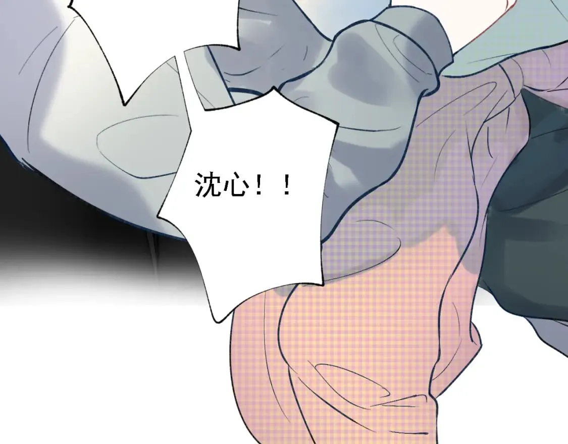 第2话 幻觉 第85页