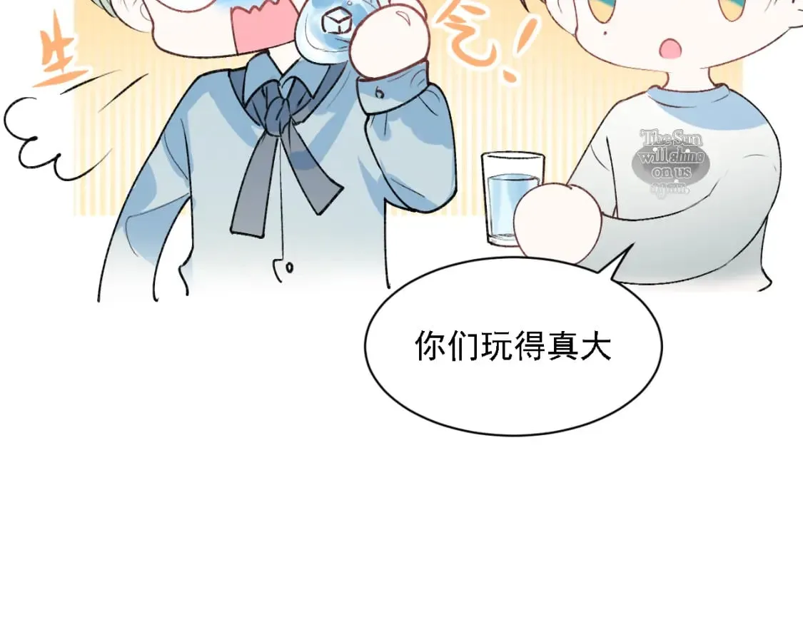 第2话 幻觉 第113页