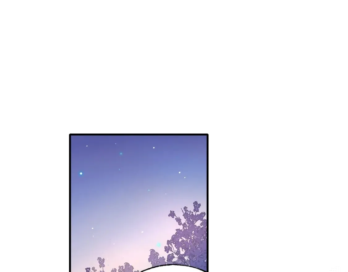 第3话 约会 第4页