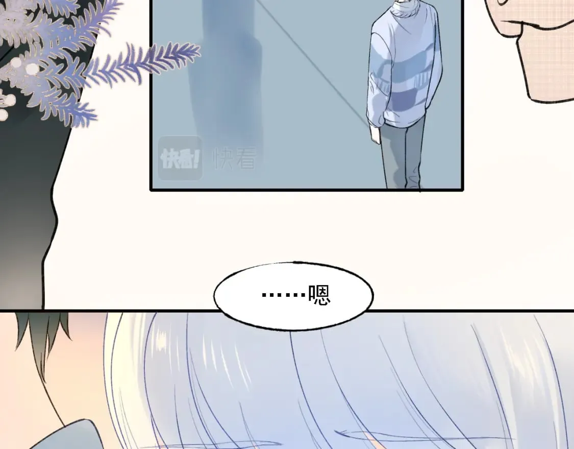 第3话 约会 第13页