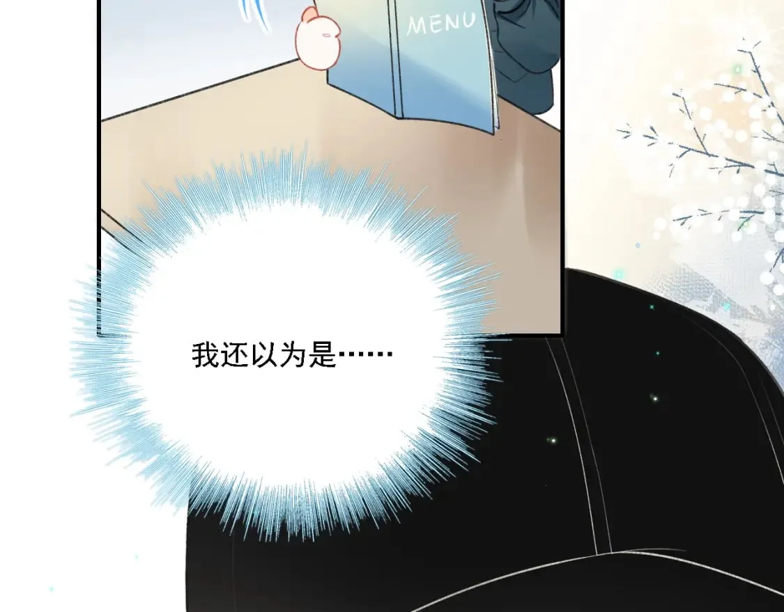 第3话 约会 第62页