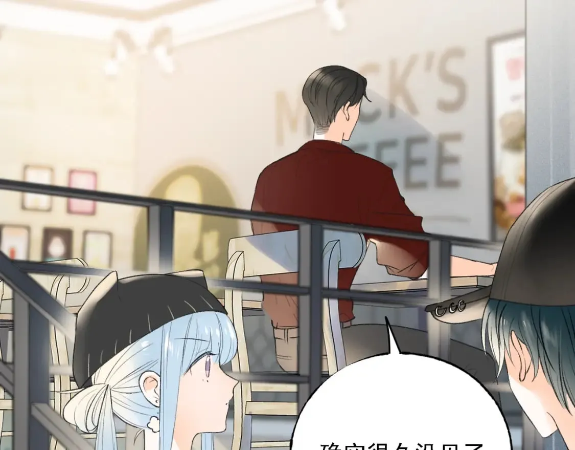 第3话 约会 第70页