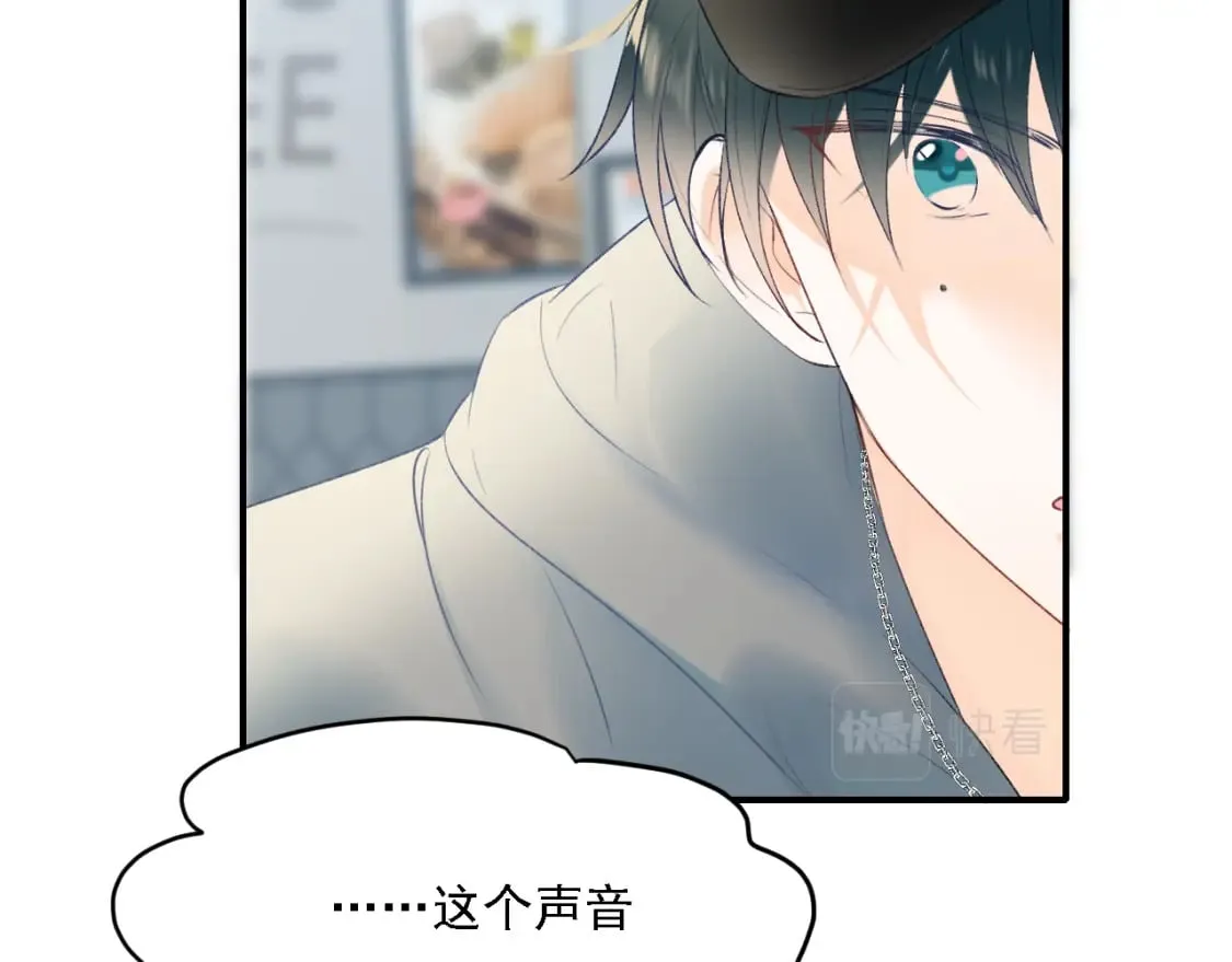 第3话 约会 第78页