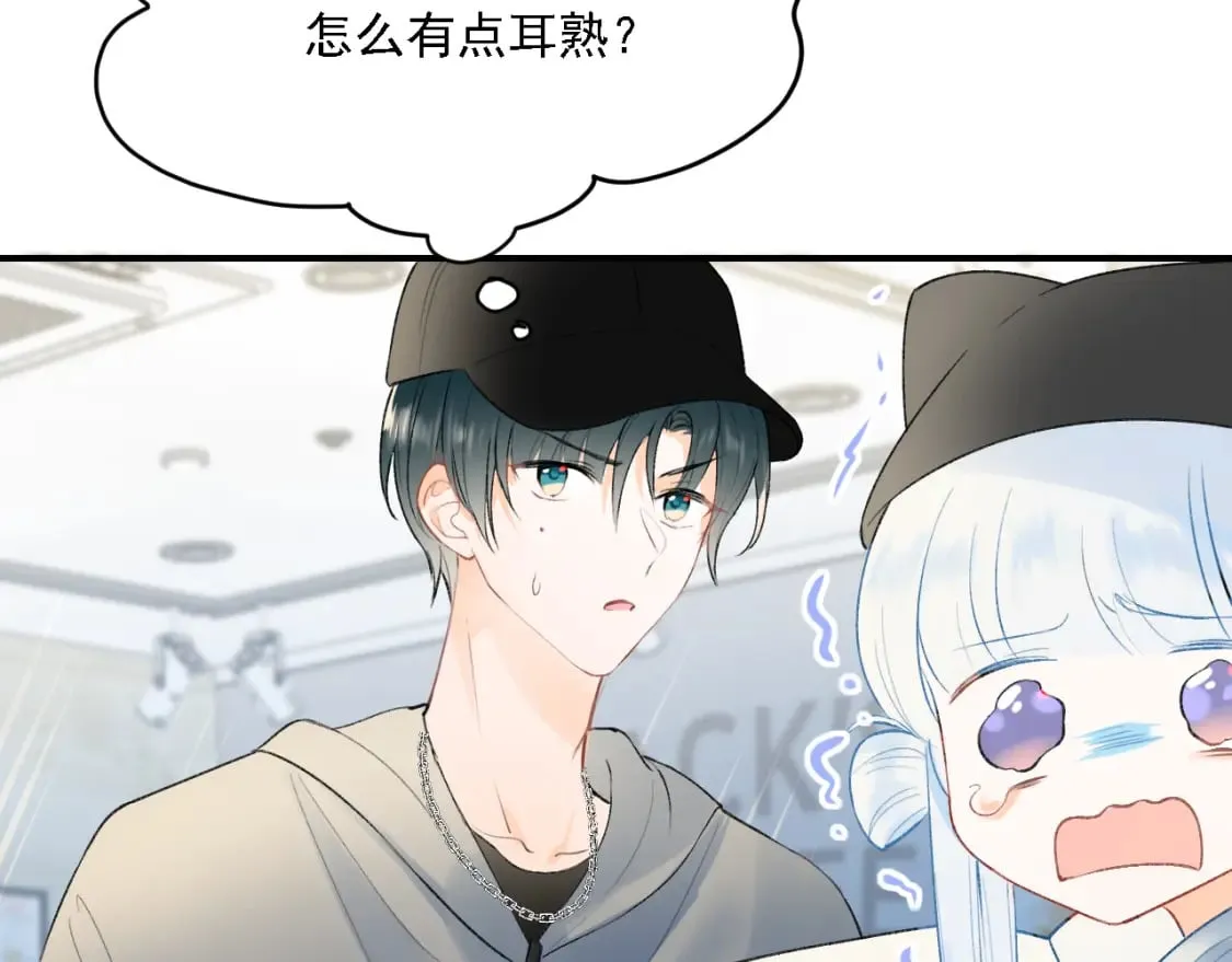 第3话 约会 第79页