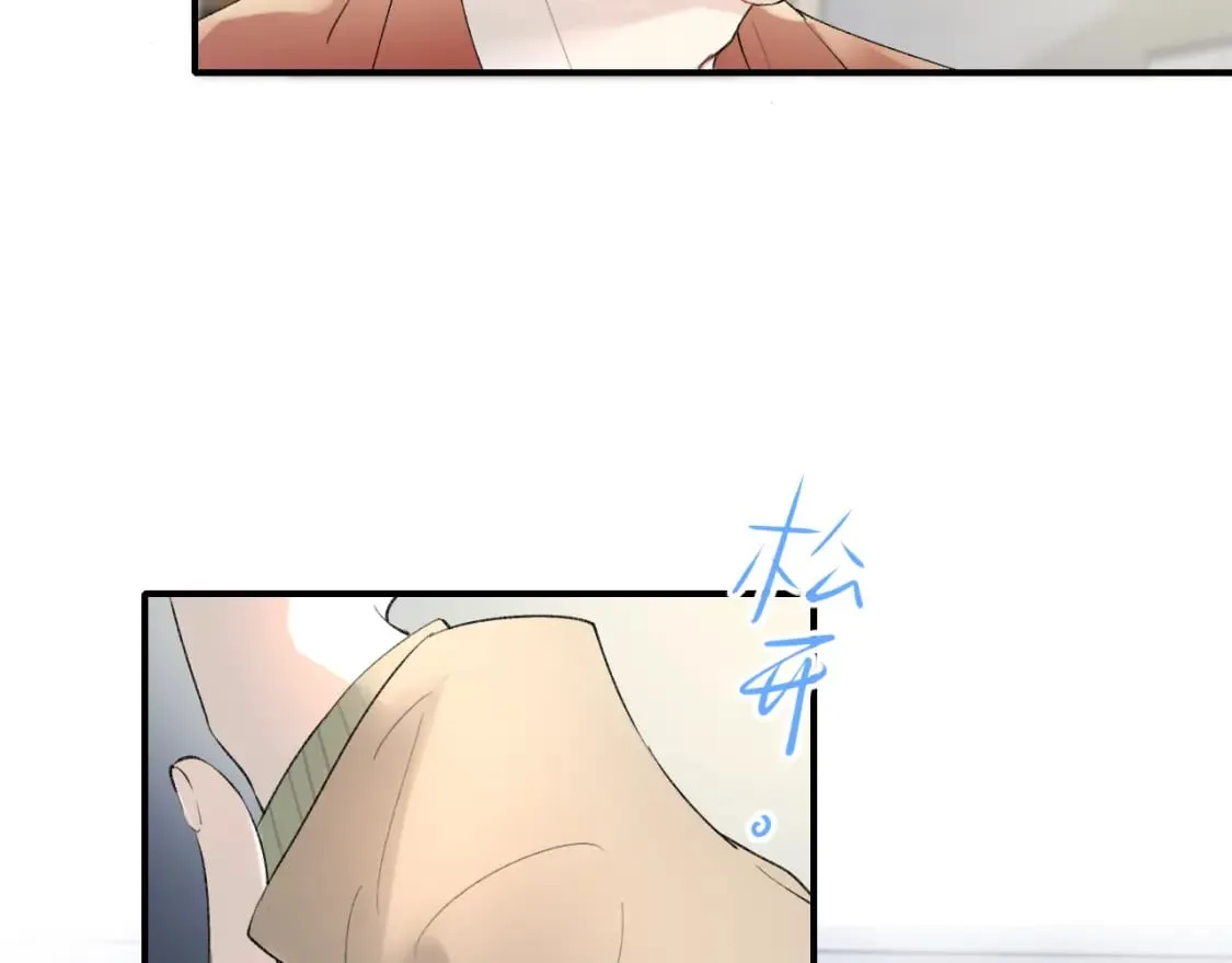 第3话 约会 第94页