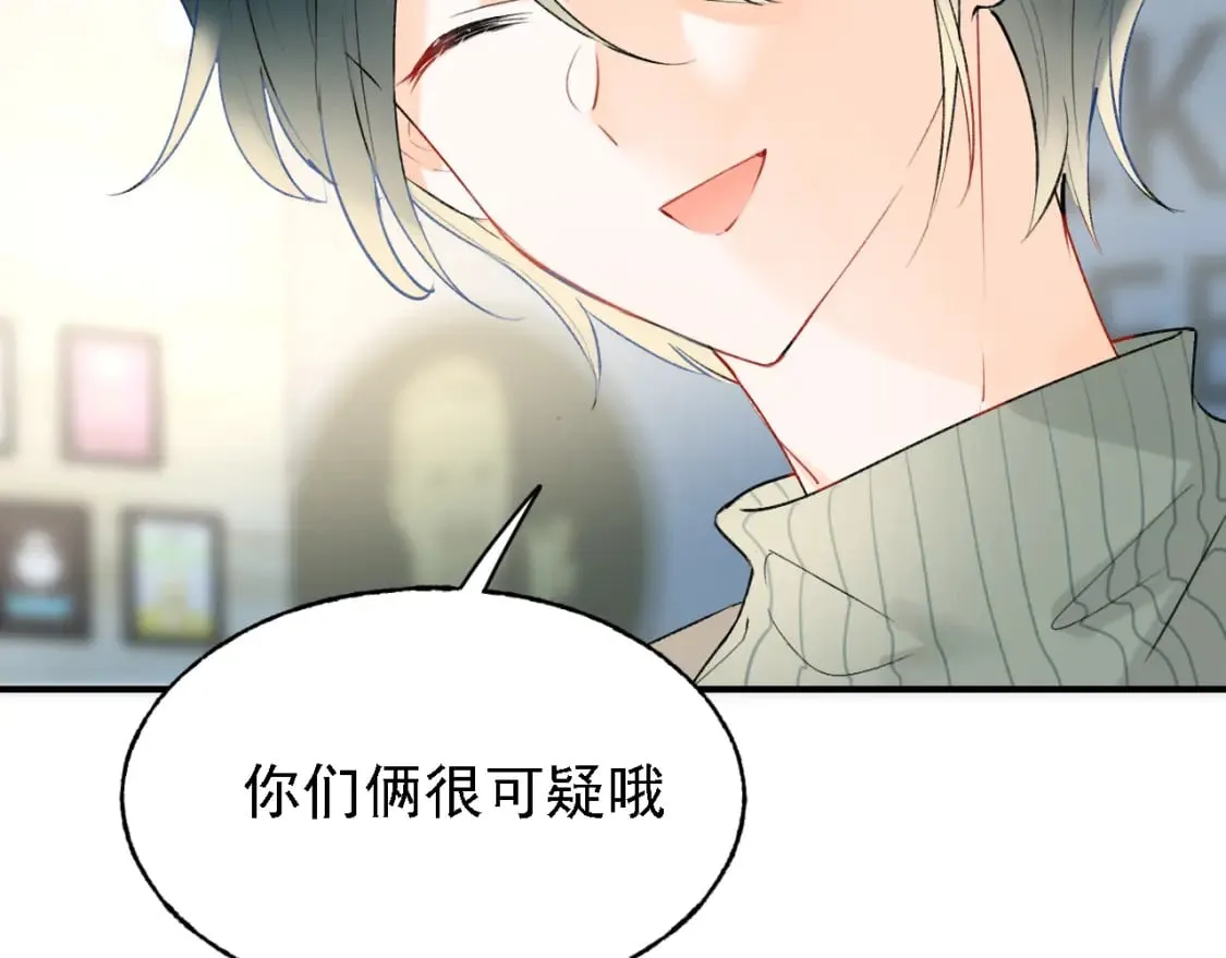 第3话 约会 第103页