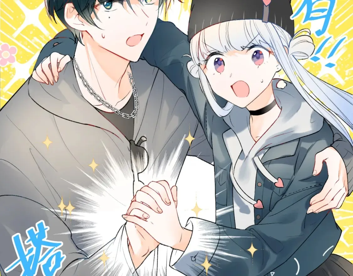 第3话 约会 第106页