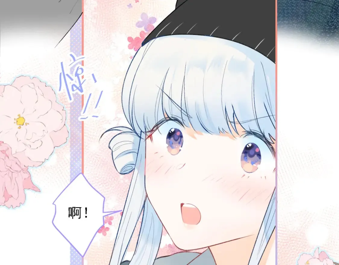 第3话 约会 第112页