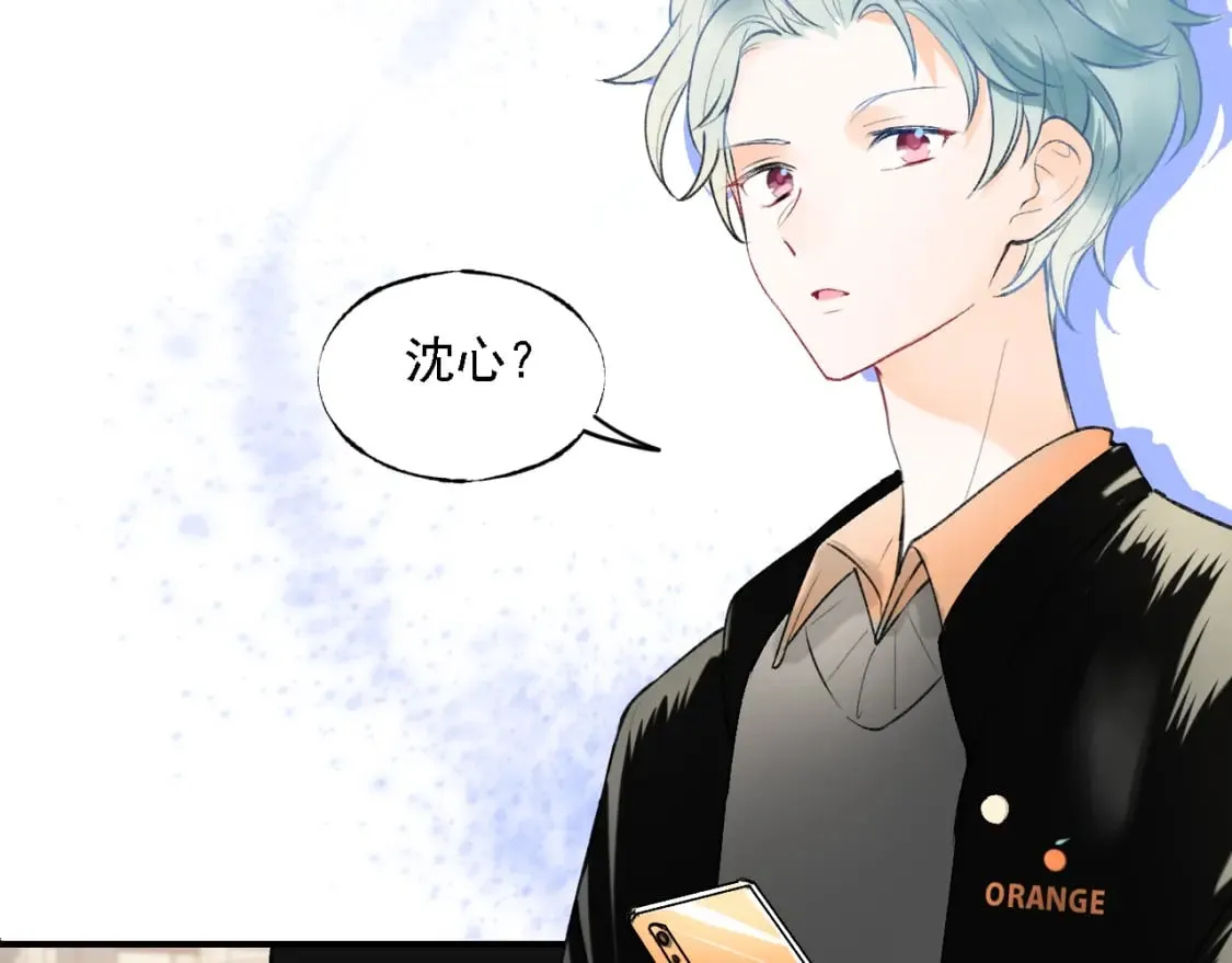 第3话 约会 第118页