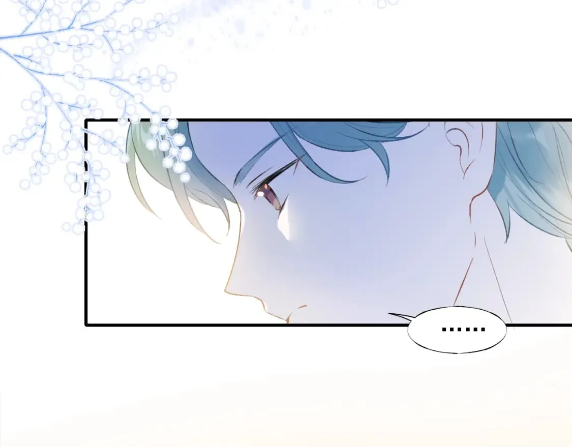 第3话 约会 第120页