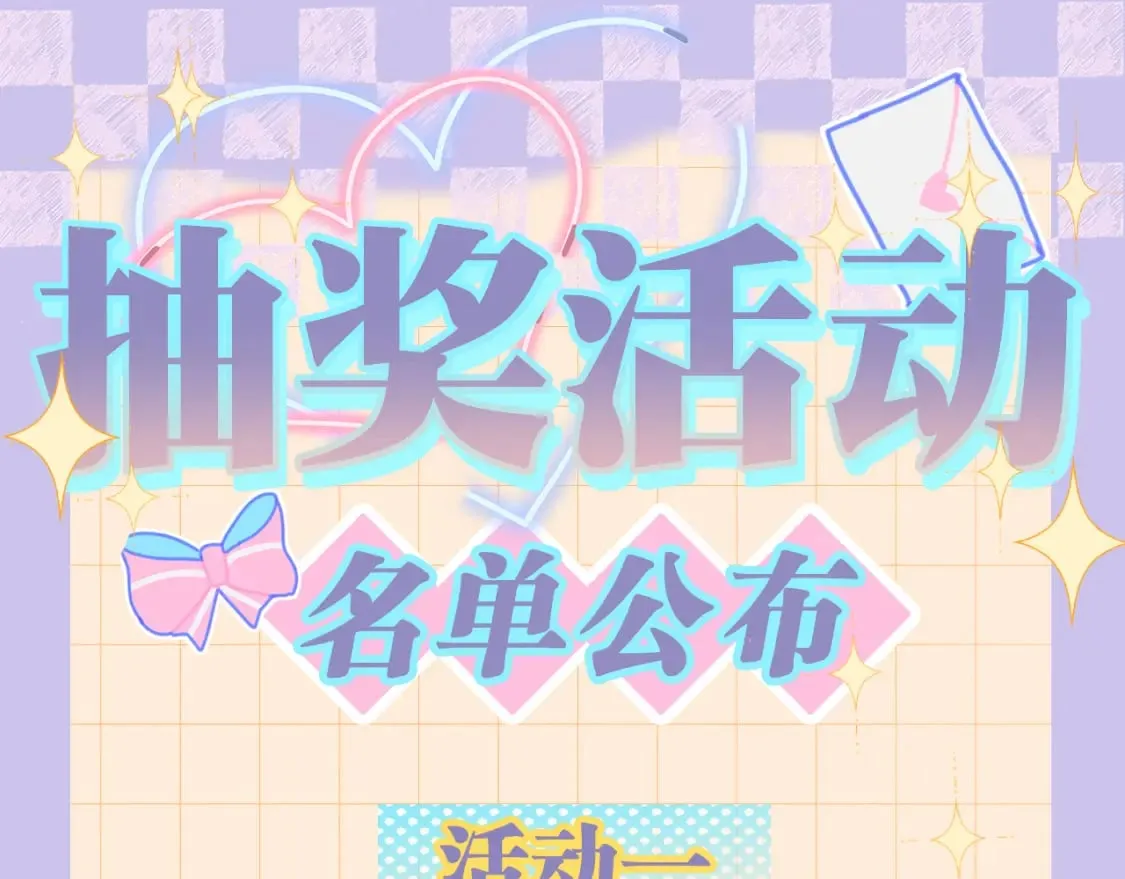 第3话 约会 第126页
