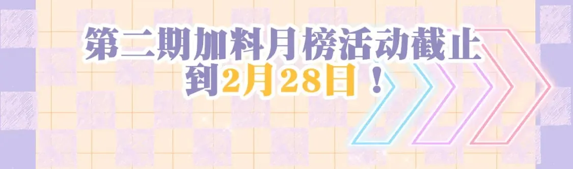 第3话 约会 第132页