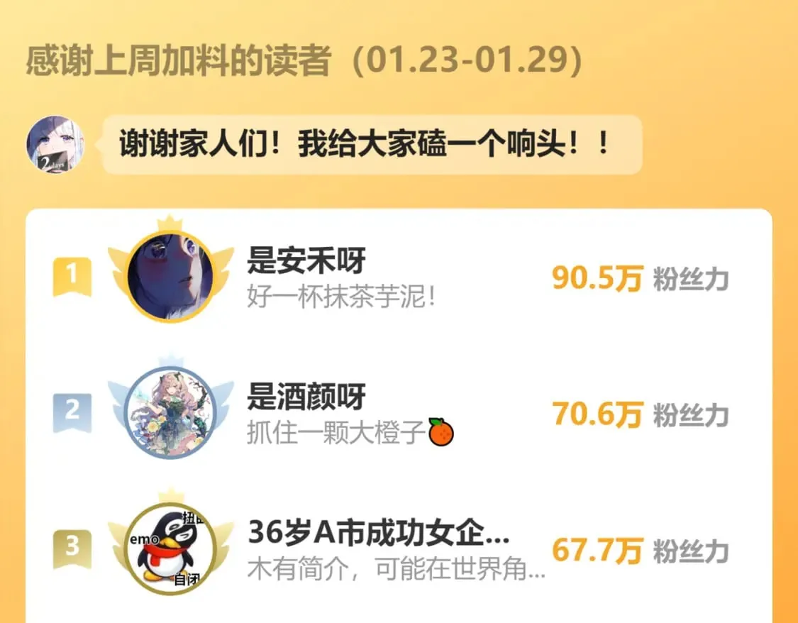第3话 约会 第133页