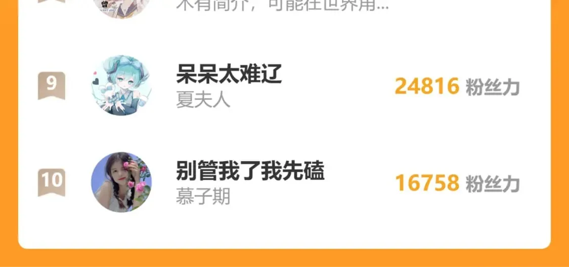 第3话 约会 第135页