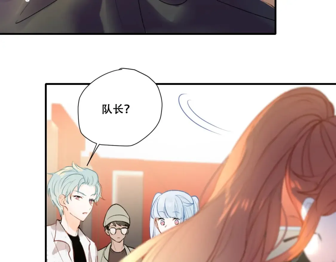 第4话 擦药 第16页