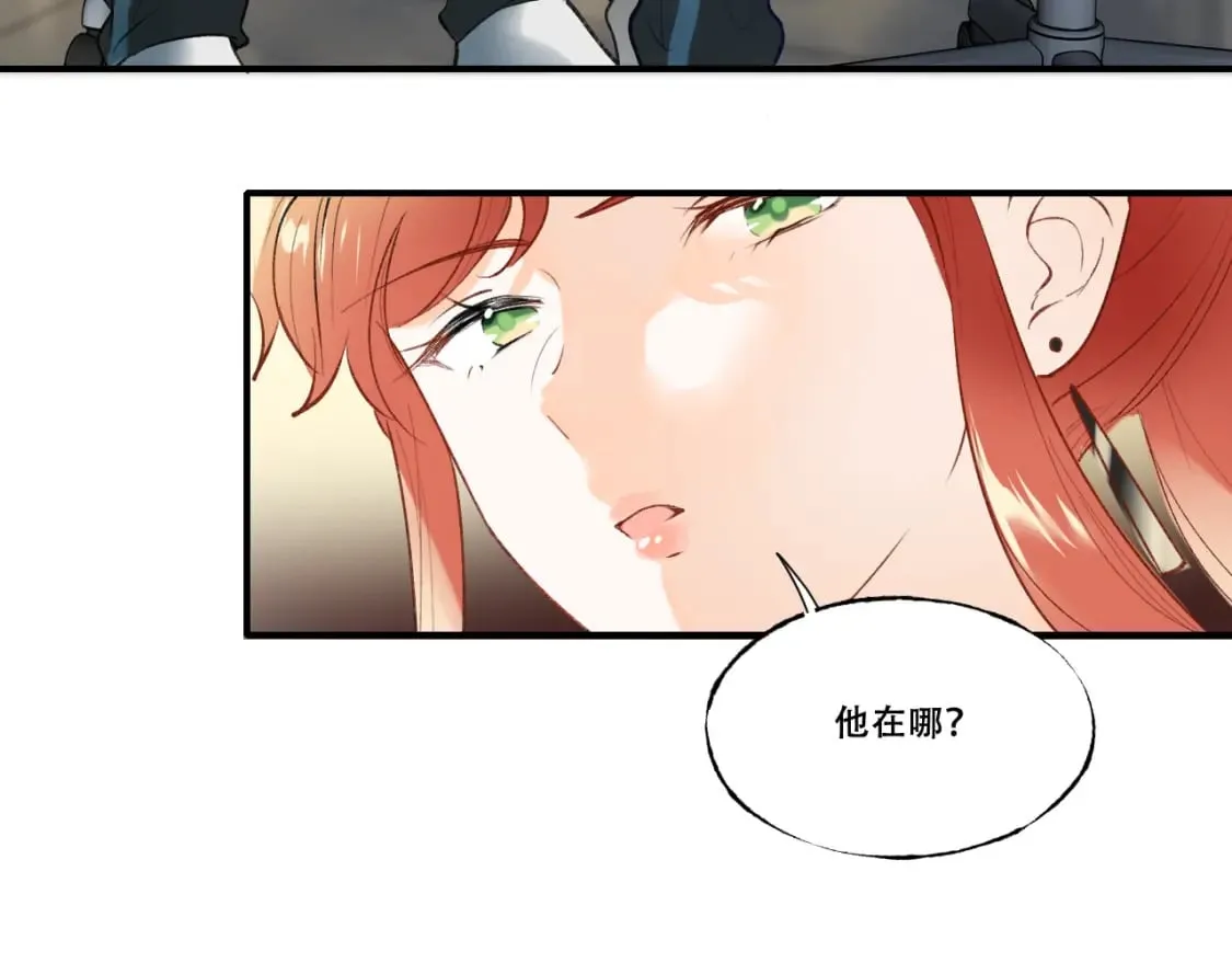 第4话 擦药 第41页