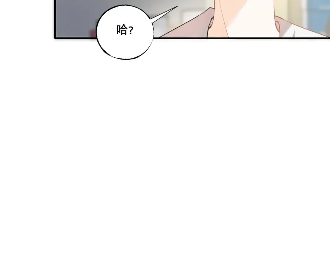 第4话 擦药 第63页