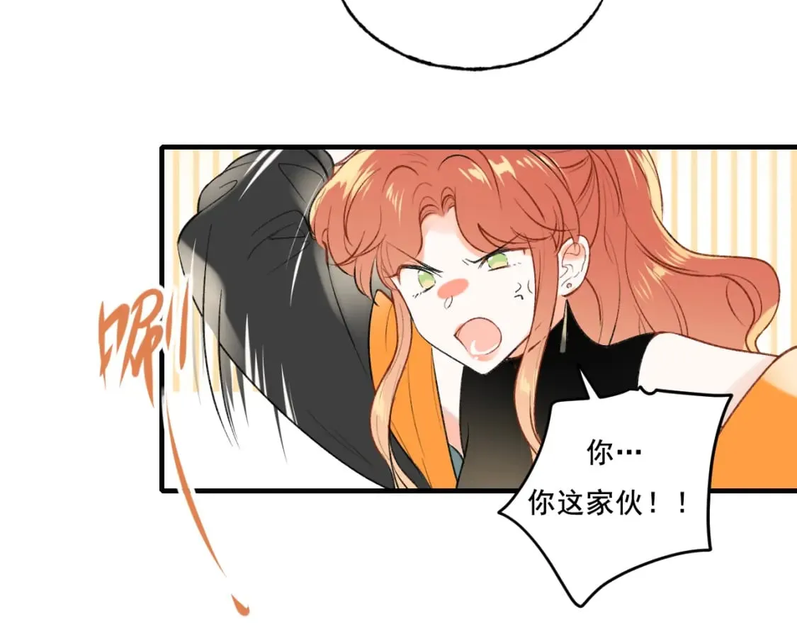 第4话 擦药 第100页