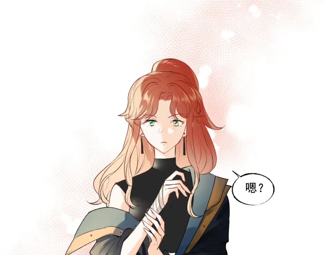 第4话 擦药 第110页