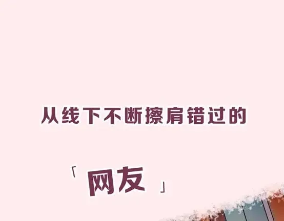 序章 萧河沈心归来！ 第1页