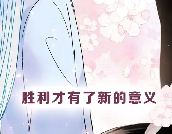 序章 萧河沈心归来！ 第15页