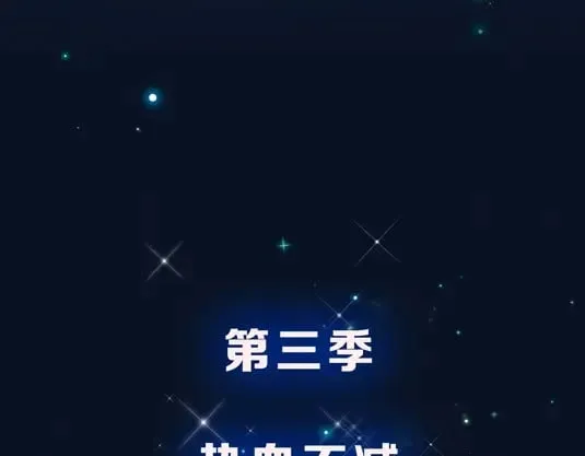序章 萧河沈心归来！ 第22页