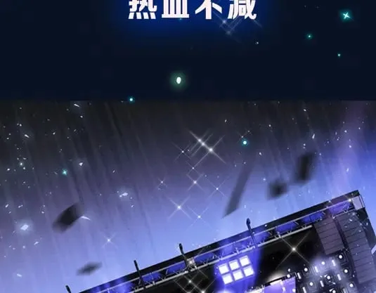 序章 萧河沈心归来！ 第23页