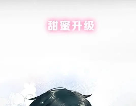 序章 萧河沈心归来！ 第28页