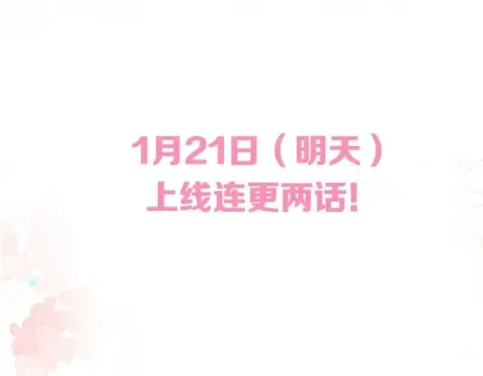 序章 萧河沈心归来！ 第35页