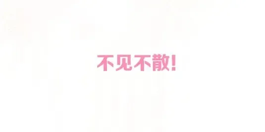 序章 萧河沈心归来！ 第39页