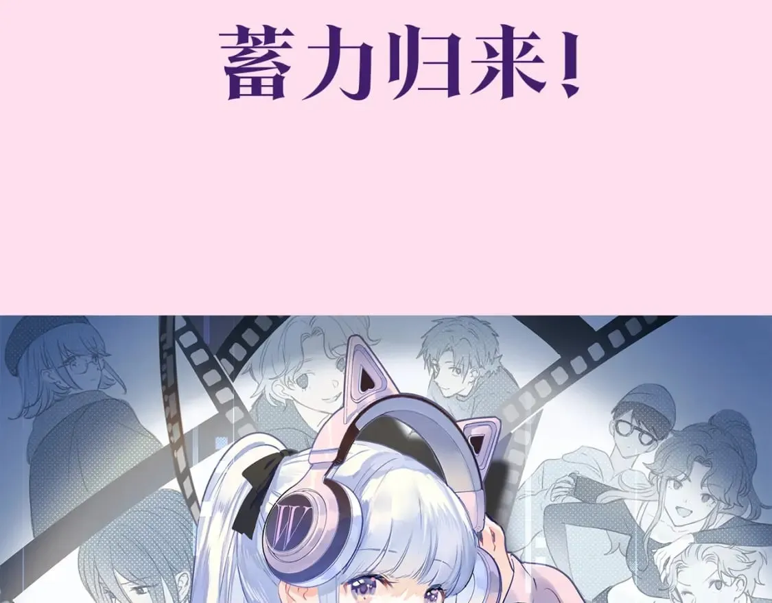 第三季预热 第2页