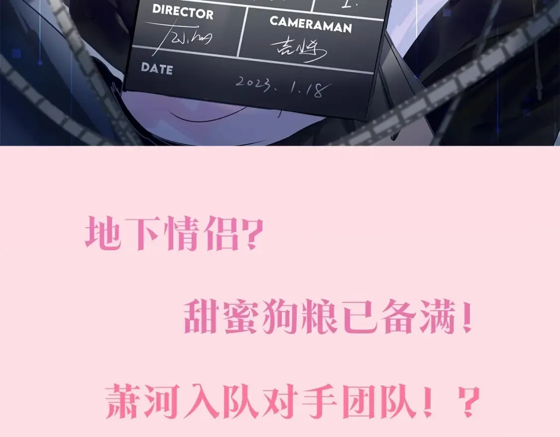 第三季预热 第4页