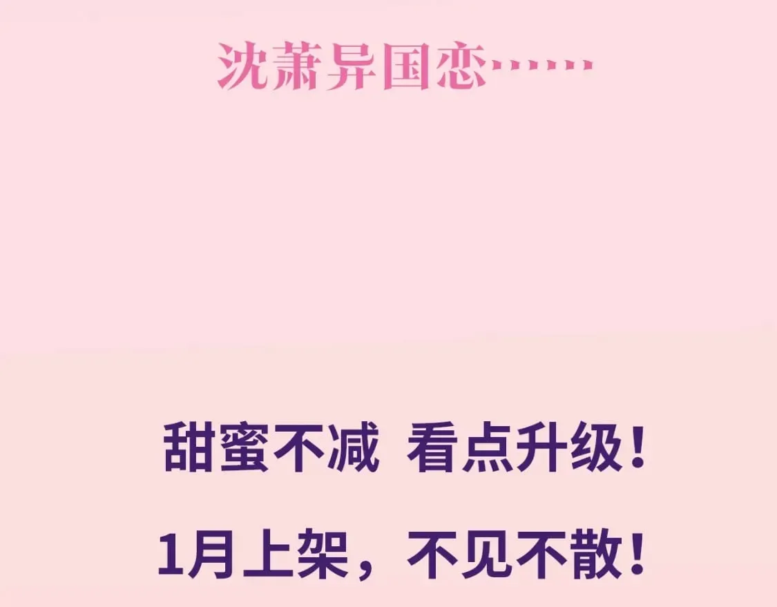 第三季预热 第5页