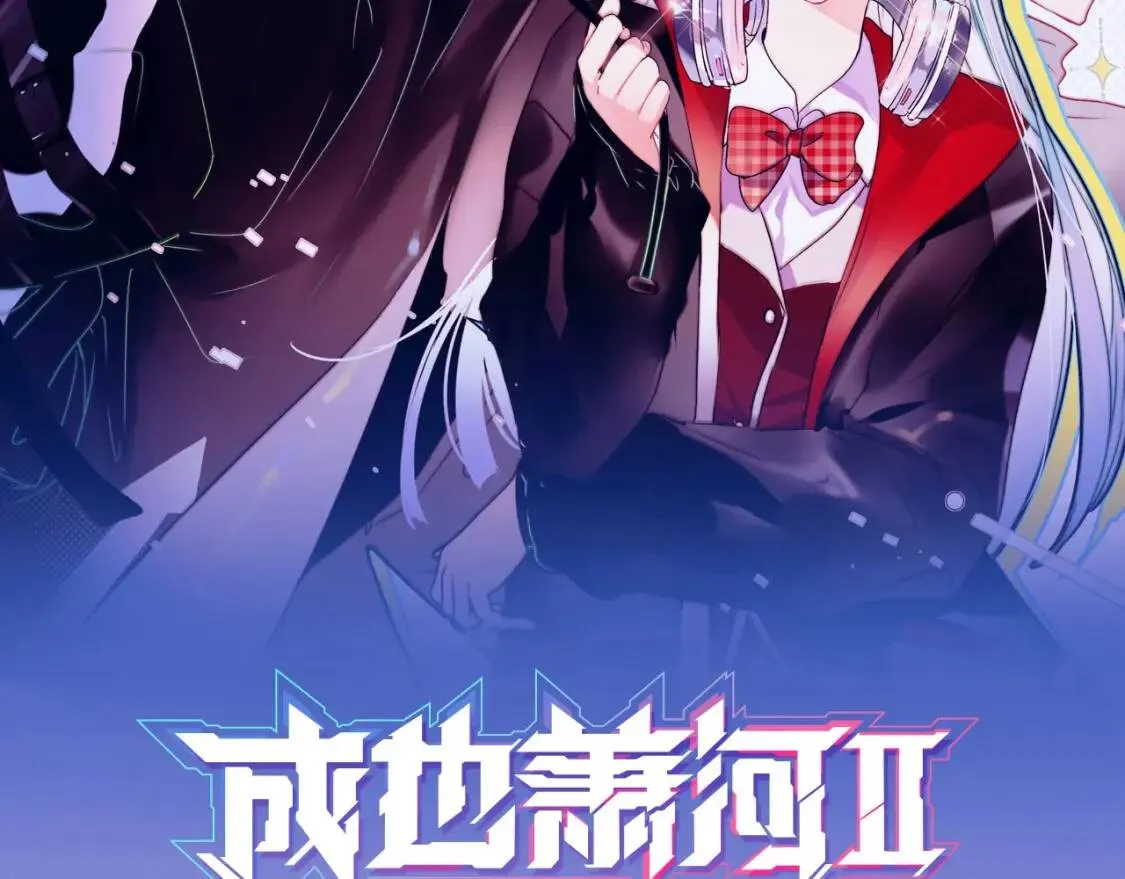小剧场：庆功宴上的独家回忆 第2页